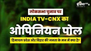 India TV-CNX ओपिनियन पोल: बिहार में एनडीए को 40 में से मिलेंगी 35 सीटें, हिमाचल में मिलेंगी सभी 4 सीटें