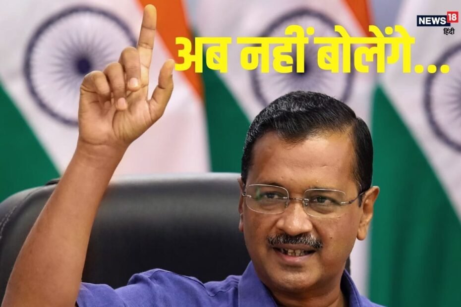 दिल्ली में कांग्रेस और AAP में हो गई बड़ी डील? दोनों ने मिलकर BJP के खिलाफ…