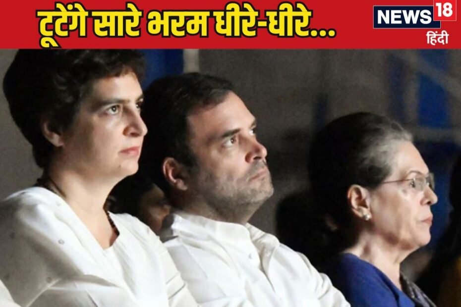 ‘इंडिया’ में अकेली बची कांग्रेस, किसने तोड़ा राहुल का विपक्षी एकता वाला सपना? ‘इंडिया’ में अकेली बची कांग्रेस, किसने तोड़ा राहुल का विपक्षी एकता वाला सपना?