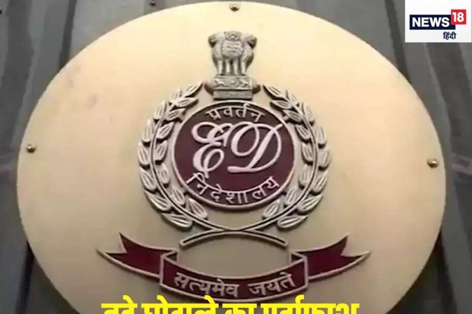 चीन के ऐप से भारत में कोहराम, इस तरह लगाया चूना, केरल से हर‍ियाणा तक मचा बवाल