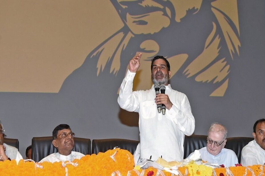 जन सुराज पार्टी का दावा, प्रशांत किशोर की हालत और बिगड़ी, मुख्य सचिव को सौंपा ज्ञापन जन सुराज पार्टी का दावा, प्रशांत किशोर की हालत और बिगड़ी, मुख्य सचिव को सौंपा ज्ञापन