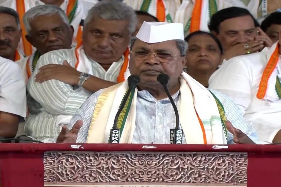 MUDA मामले को लेकर मेरी छवि खराब कर रही है ED, सिद्धारमैया का बड़ा आरोप, बीजेपी ने मांगा CM का इस्तीफा