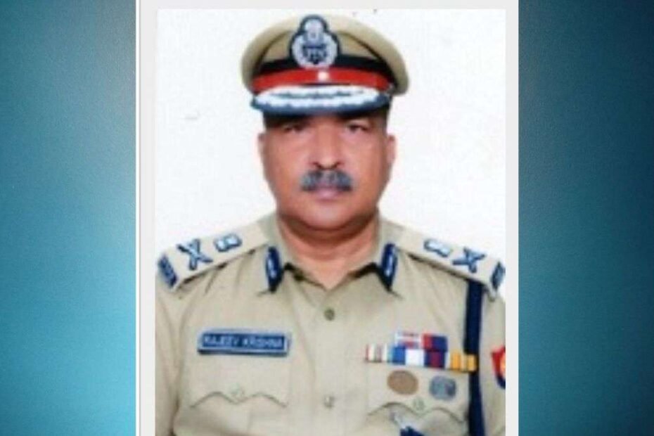 कौन हैं उत्तर प्रदेश के नए डीजीपी राजीव कृष्ण? जिन्हें सौंपी गई यूपी पुलिस की कमान