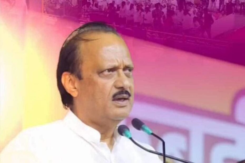 अजित पवार को लगा बड़ा झटका, एनसीपी के 7 विधायक एनडीपीपी में शामिल