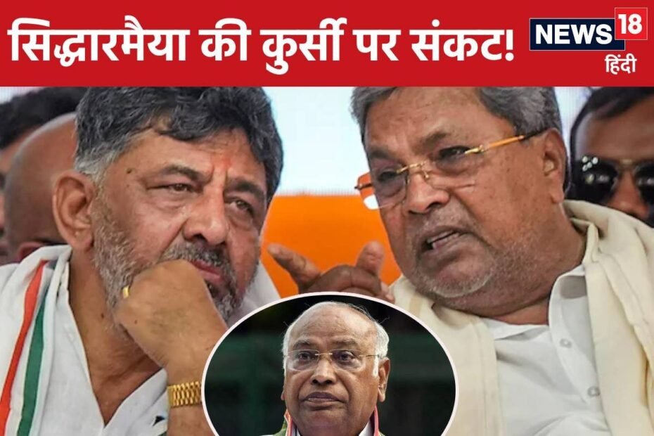CM सिद्धारमैया की होने वाली है छुट्टी? खरगे के बयान से आया सियासी भूचाल