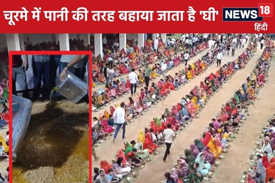 अजब गजब महाप्रसादी, इन्द्रदेव को प्रसन्न करने के लिए चढ़ाया 1100 किलो चूरमा