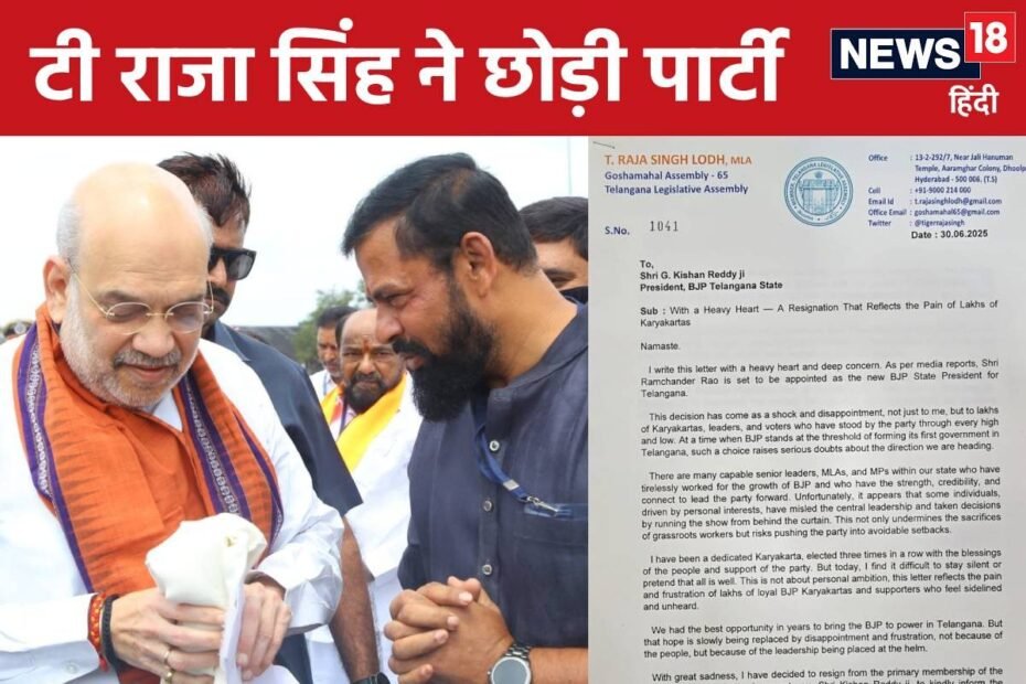 मुसलमानों पर विवाद‍ित बयान देने वाले बीजेपी विधायक टी राजा सिंह का इस्‍तीफा