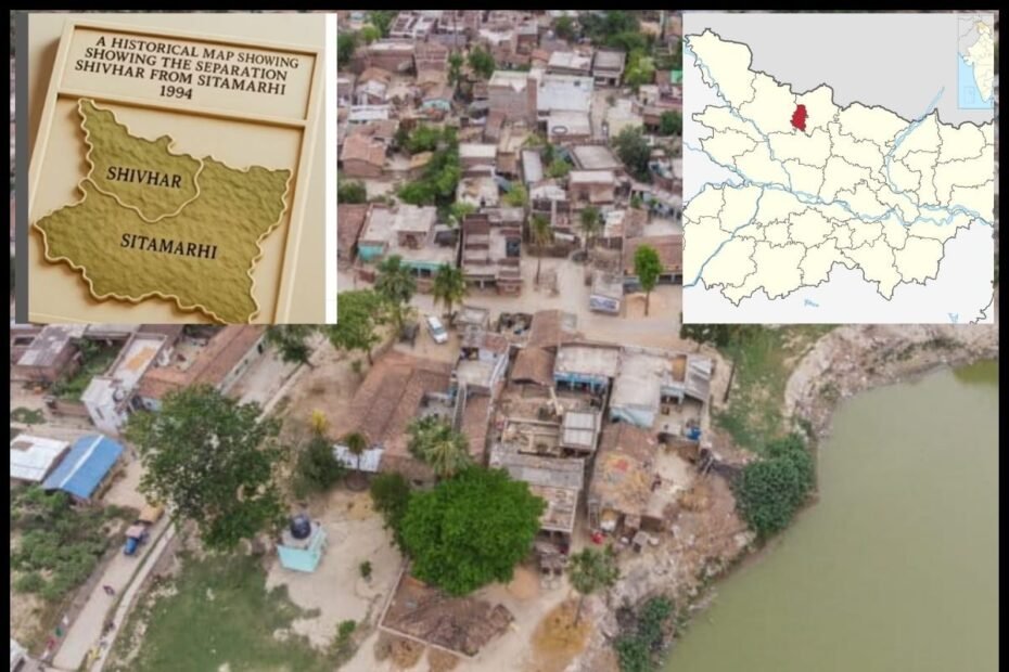 बिहार का सबसे छोटा जिला, शिवजी से है खास जुड़ाव, आते हैं लाखों श्रद्धालु बिहार का सबसे छोटा जिला, शिवजी से है खास जुड़ाव, आते हैं लाखों श्रद्धालु