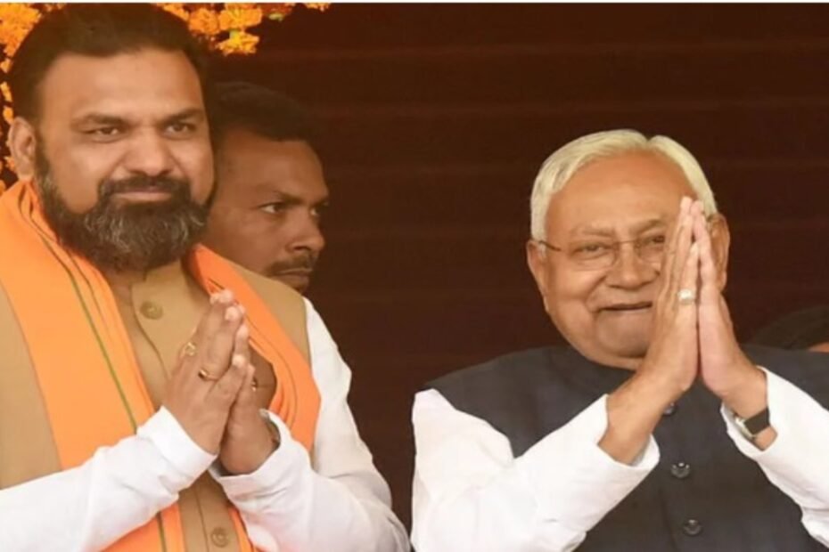 Bihar Election Results 2025: एनडीए को मिली बड़ी जीत, अब कौन होगा सीएम? JDU नेता ने कह दी बड़ी बात Bihar Election Results 2025: एनडीए को मिली बड़ी जीत, अब कौन होगा सीएम? JDU नेता ने कह दी बड़ी बात