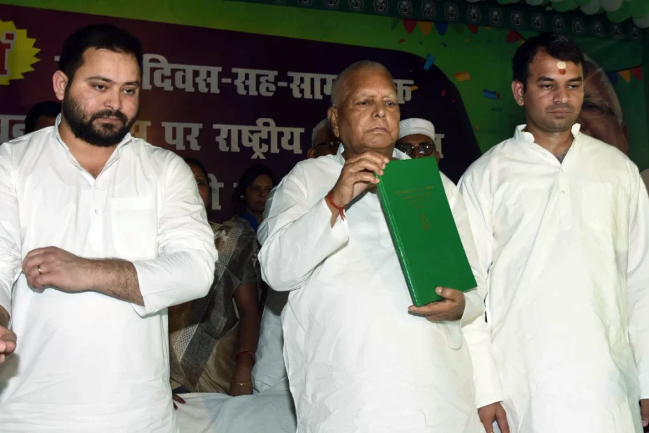 दादा शिकोह का श्राप तेजस्वी को ले डूबा? RJD के हार की बड़ी वजह अब सामने आई! दादा शिकोह का श्राप तेजस्वी को ले डूबा? RJD के हार की बड़ी वजह अब सामने आई!